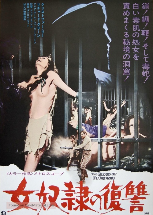 The Blood of Fu Manchu - Japanese Movie Poster