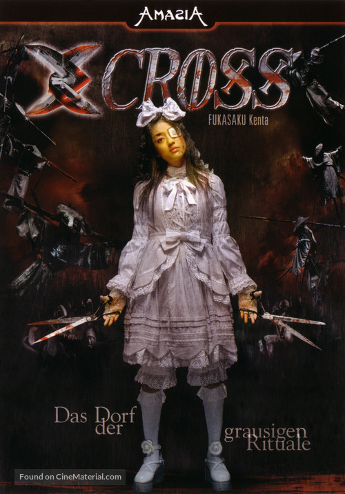 XX (ekusu kurosu): maky&ocirc; densetsu - German Movie Poster