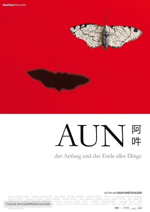 AUN: The Beginning and the End of All Things - Japanese Movie Poster