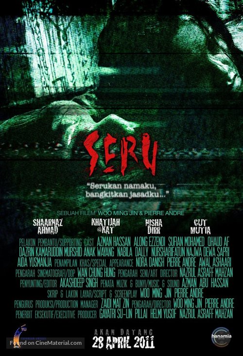 Seru - Malaysian Movie Poster