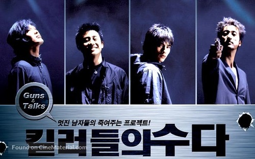 Killerdeului suda - South Korean Movie Poster