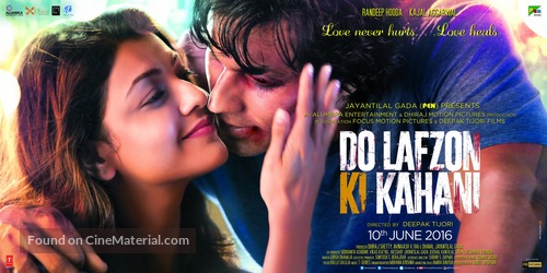 Do Lafzon Ki Kahani - Indian Movie Poster