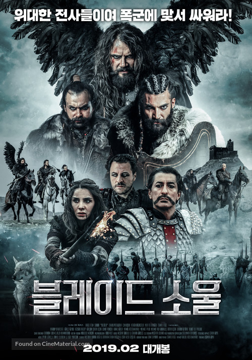 Deliler - South Korean Movie Poster