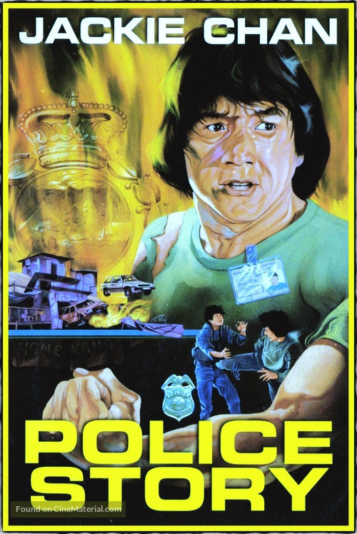 Police Story - Czech DVD movie cover