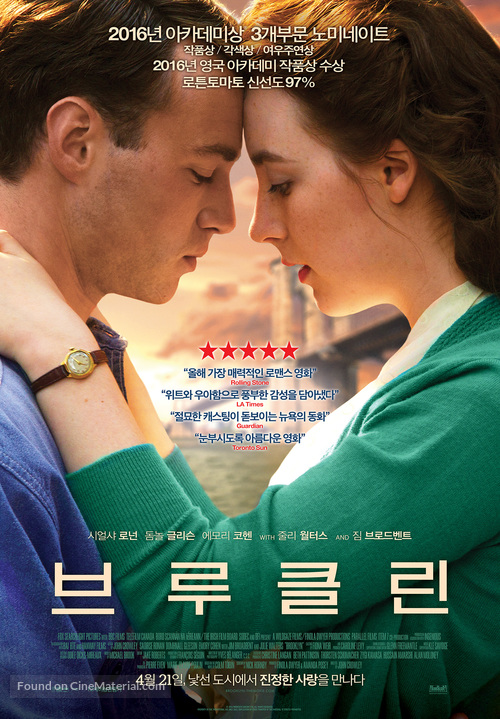 Brooklyn - South Korean Movie Poster
