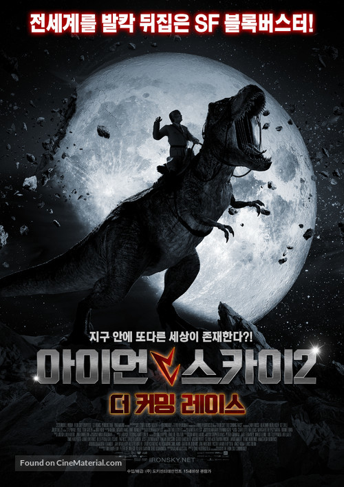 Iron Sky: The Coming Race - South Korean Movie Poster