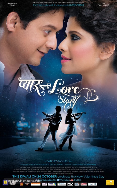 Pyaar Vali Love Story - Indian Movie Poster