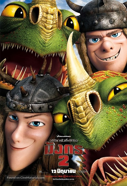 How to Train Your Dragon 2 - Thai Movie Poster