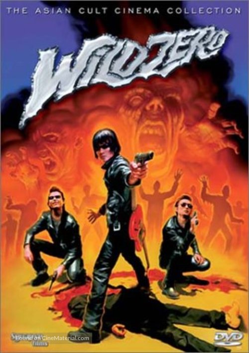 Wild Zero - poster