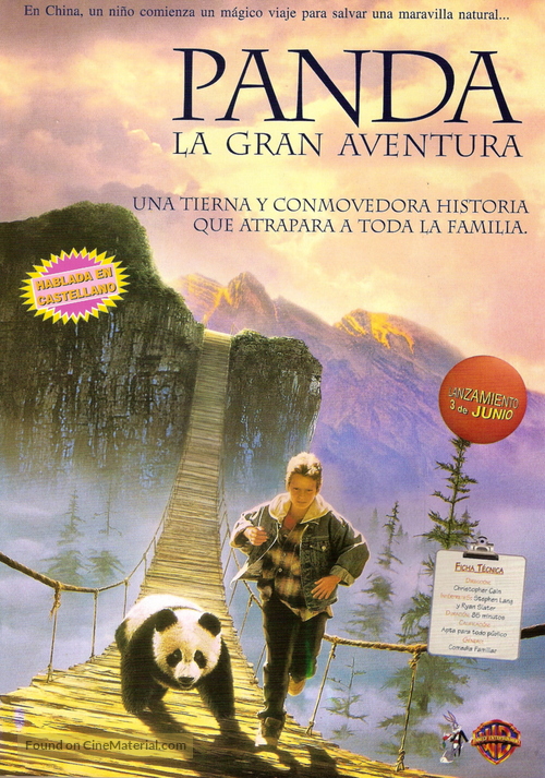 The Amazing Panda Adventure - Argentinian poster