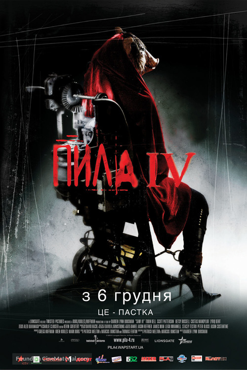 Saw IV - Ukrainian poster