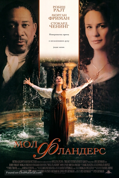 Moll Flanders - Serbian Movie Poster