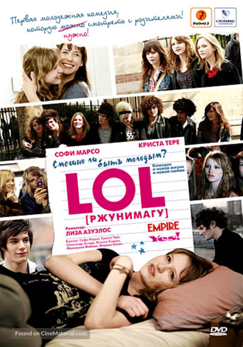 LOL (Laughing Out Loud) &reg; - Russian DVD movie cover