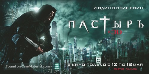 Priest - Russian Movie Poster