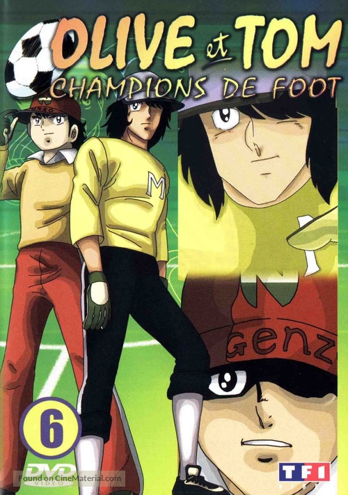 &quot;Captain Tsubasa&quot; - French DVD movie cover