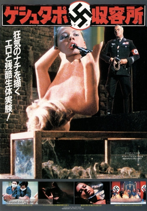 Le lunghe notti della Gestapo - Japanese Movie Poster
