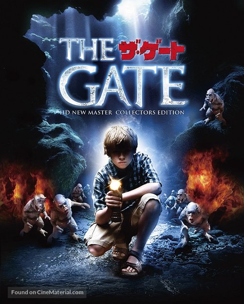 The Gate - Japanese Movie Cover