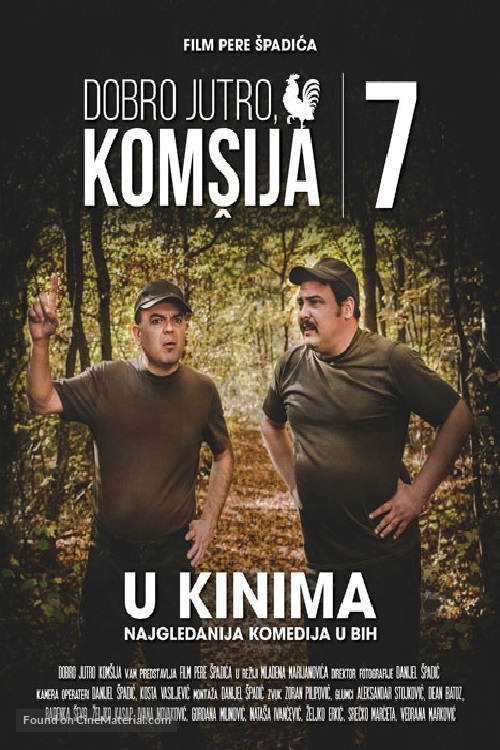 Dobro jutro, komsija 7 - Bosnian Movie Poster