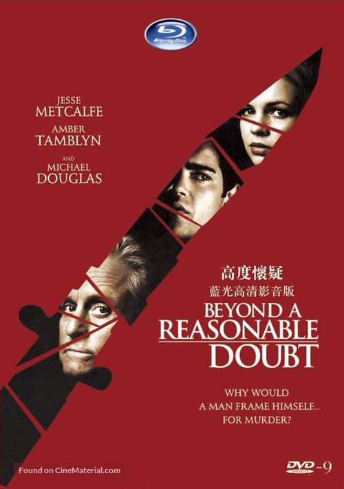 Beyond a Reasonable Doubt - Chinese Movie Cover