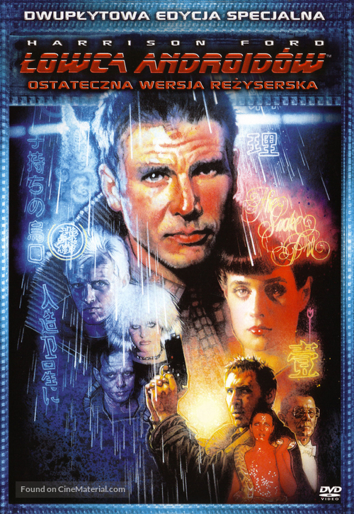 Blade Runner - Polish DVD movie cover