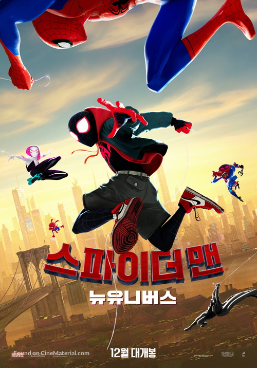 Spider-Man: Into the Spider-Verse - South Korean Movie Poster