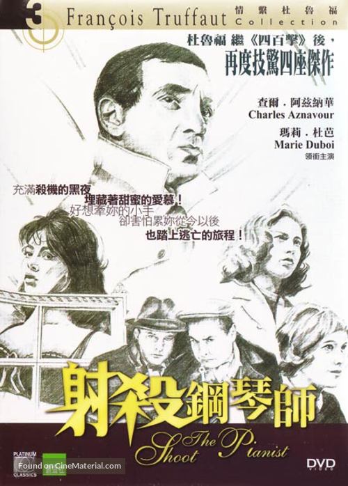 Tirez sur le pianiste - Hong Kong DVD movie cover