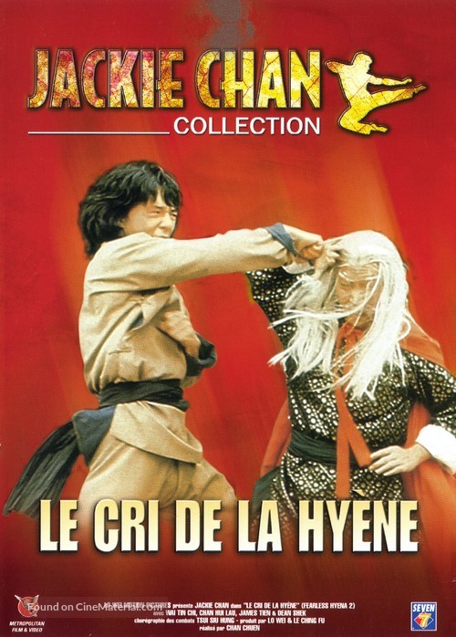 Long teng hu yue - French DVD movie cover