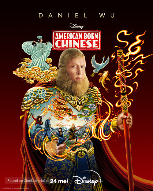 &quot;American Born Chinese&quot; - Dutch Movie Poster