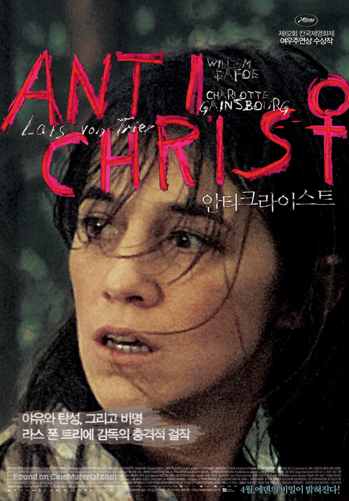 Antichrist - South Korean Movie Poster