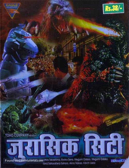 Gojira VS Mekagojira - Indian Movie Poster