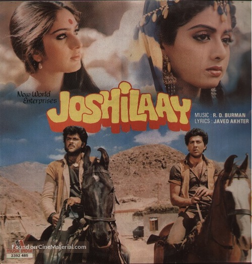 Joshilaay - Indian DVD movie cover