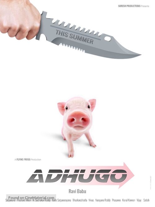 Adhugo - Indian Movie Poster