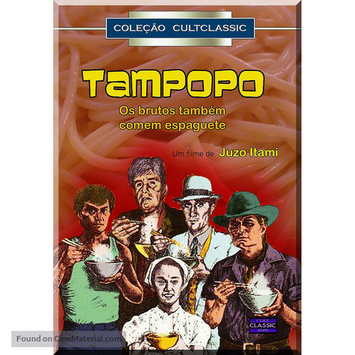 Tampopo - Portuguese DVD movie cover