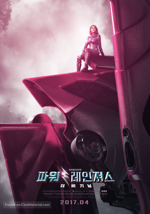 Power Rangers - South Korean Movie Poster