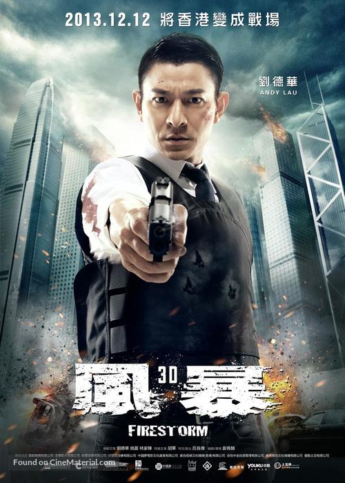 Fung bou - Chinese Movie Poster
