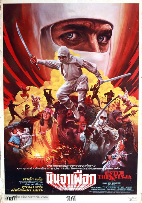 Enter the Ninja - Thai Movie Poster