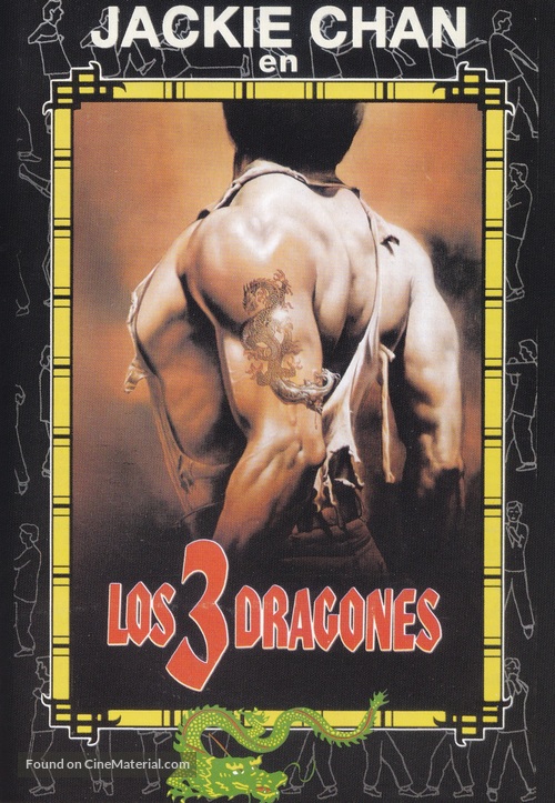 Fei lung mang jeung - Spanish Movie Cover