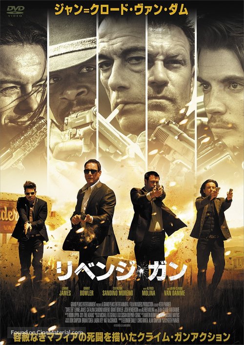 Swelter - Japanese DVD movie cover