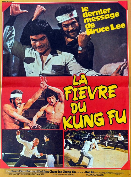 Jeongmujibo - French Movie Poster