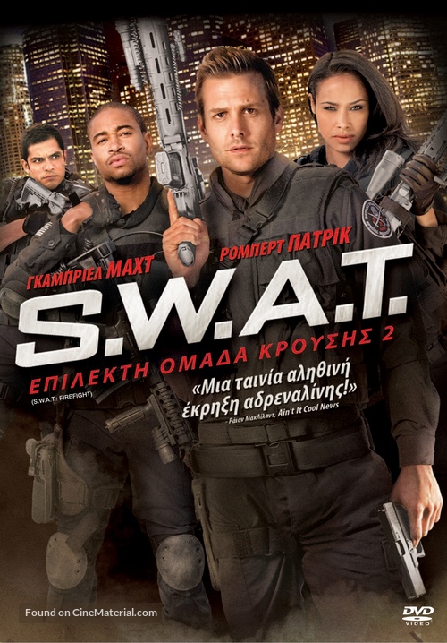 S.W.A.T.: Fire Fight - Greek DVD movie cover