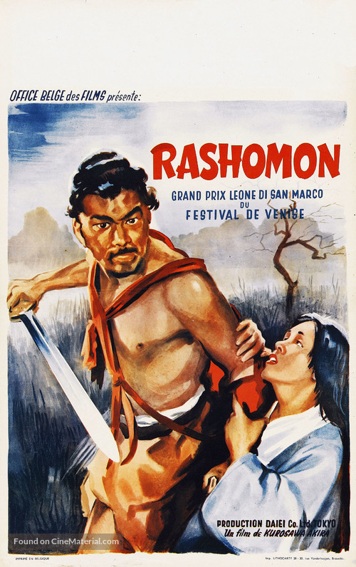 Rash&ocirc;mon - Belgian Movie Poster