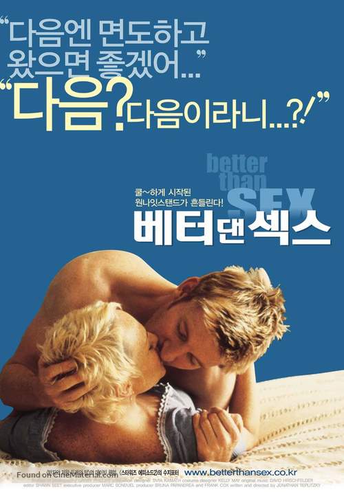 Better Than Sex - South Korean poster