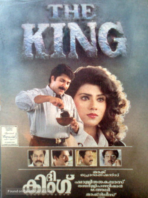 The King - Indian Movie Poster