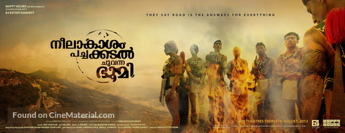 Neelakasham Pachakadal Chuvanna Bhoomi - Indian Movie Poster