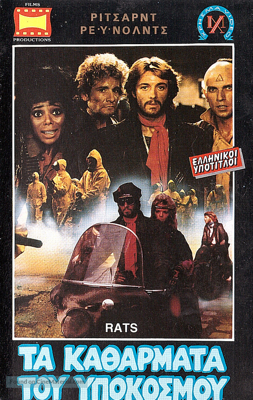 Rats - Notte di terrore - Greek VHS movie cover