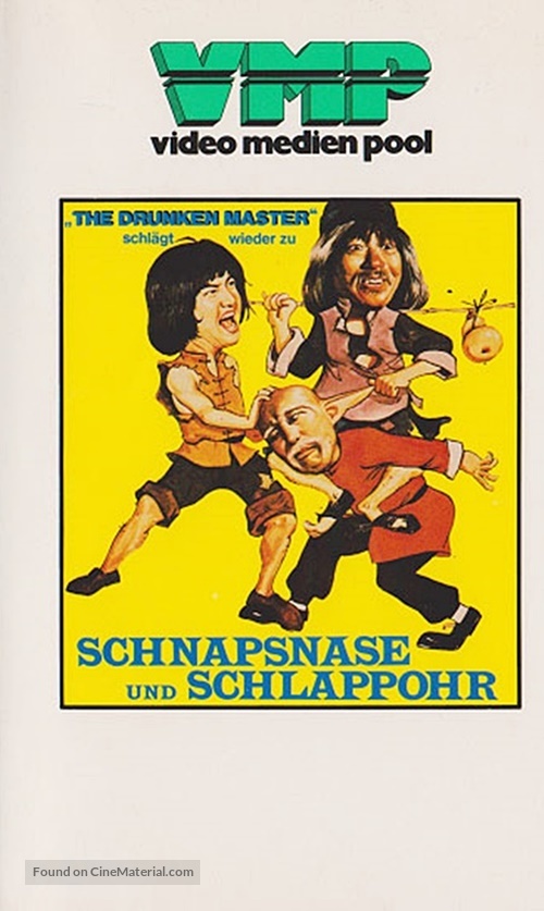 Guai zhao ruan pi she - German VHS movie cover