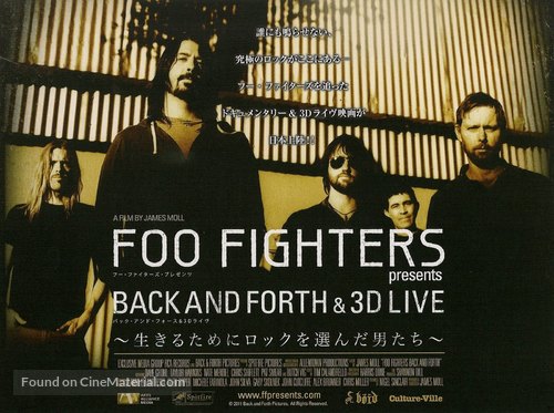 Foo Fighters: Back and Forth - Japanese Movie Poster