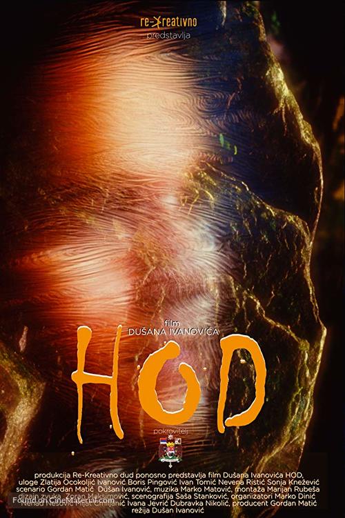 Hod - Serbian Movie Poster