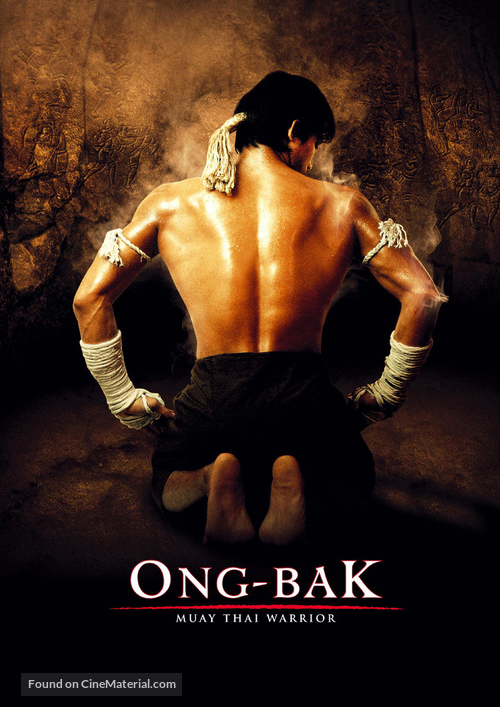 Ong-bak - German Movie Poster