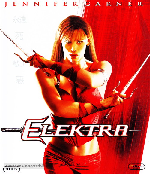 Elektra - Spanish Movie Cover